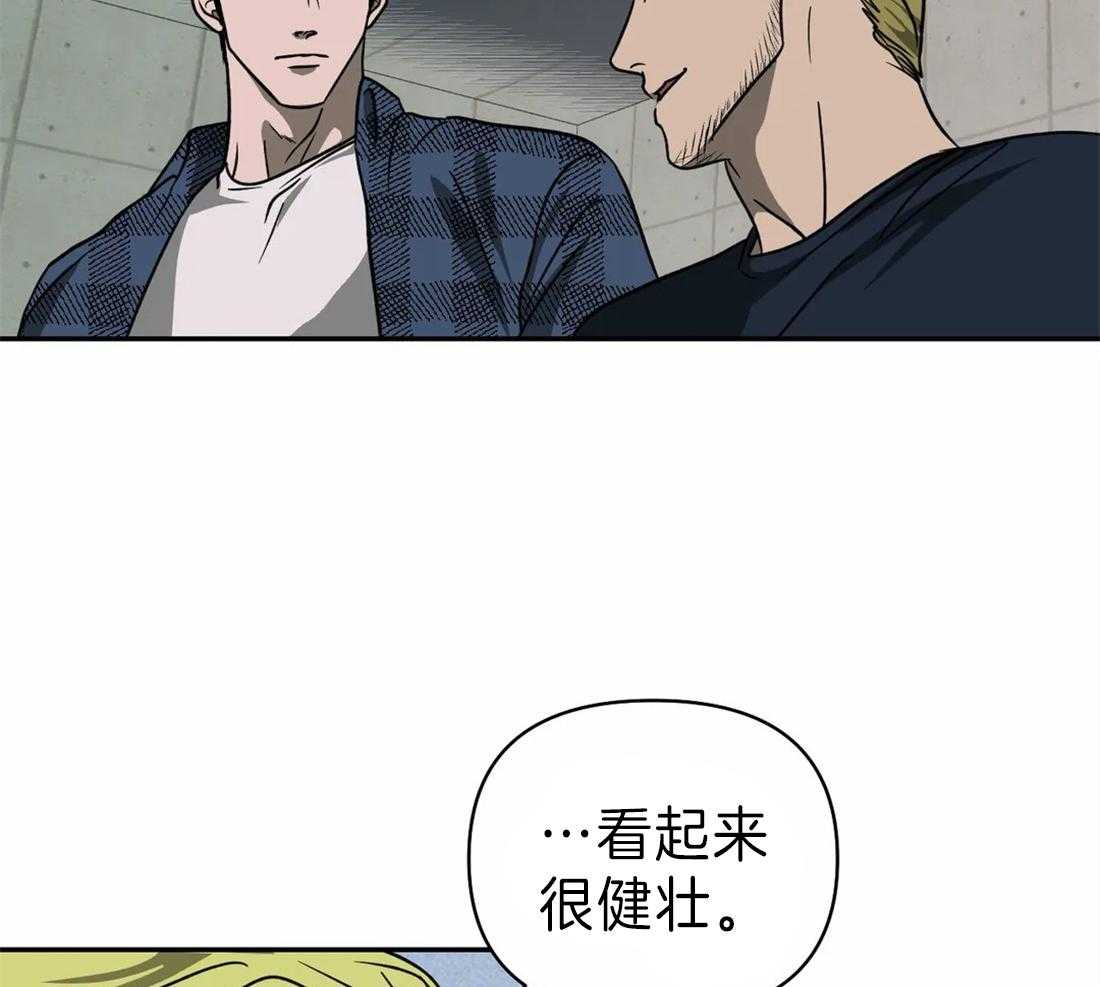 《封锁界限》漫画最新章节第21话 新的工作免费下拉式在线观看章节第【13】张图片