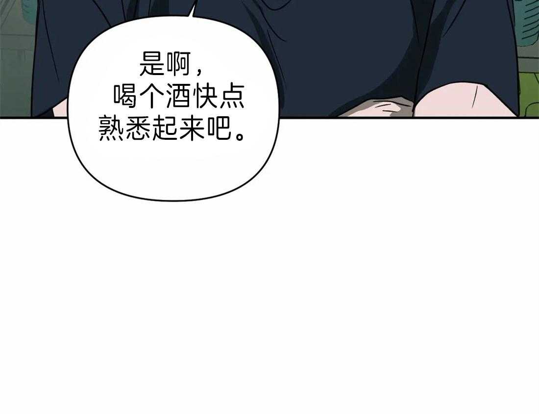 《封锁界限》漫画最新章节第21话 新的工作免费下拉式在线观看章节第【2】张图片