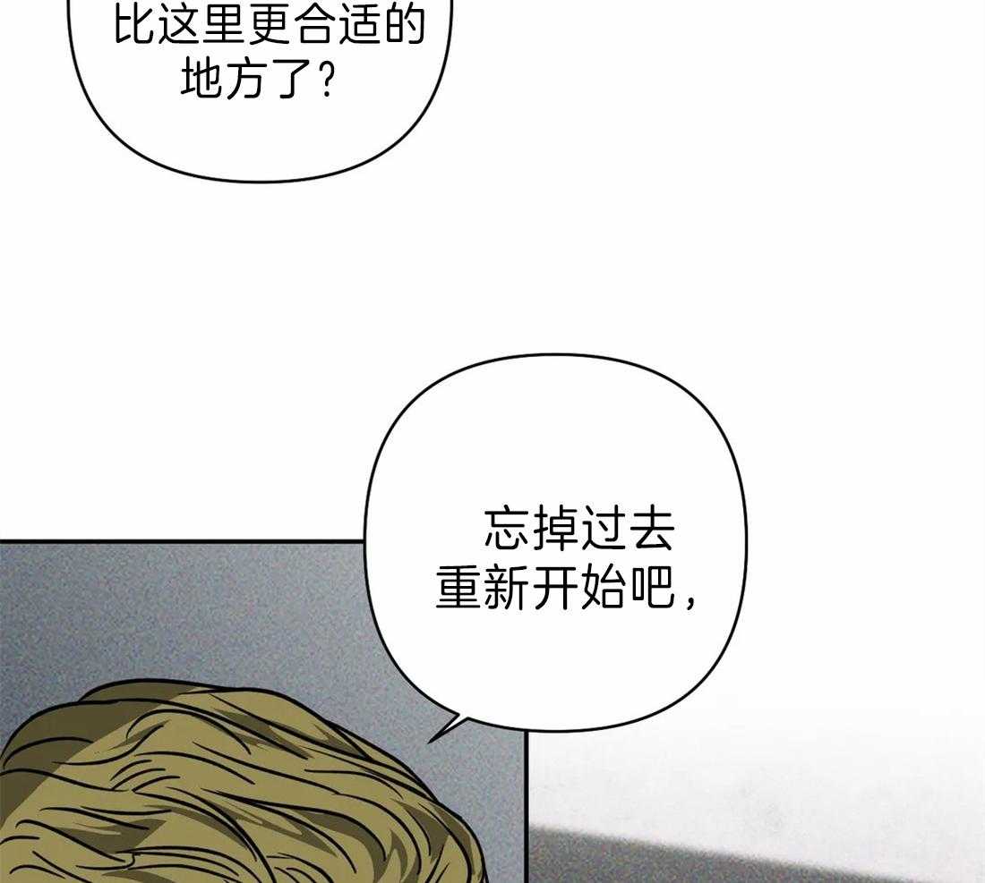 《封锁界限》漫画最新章节第21话 新的工作免费下拉式在线观看章节第【33】张图片