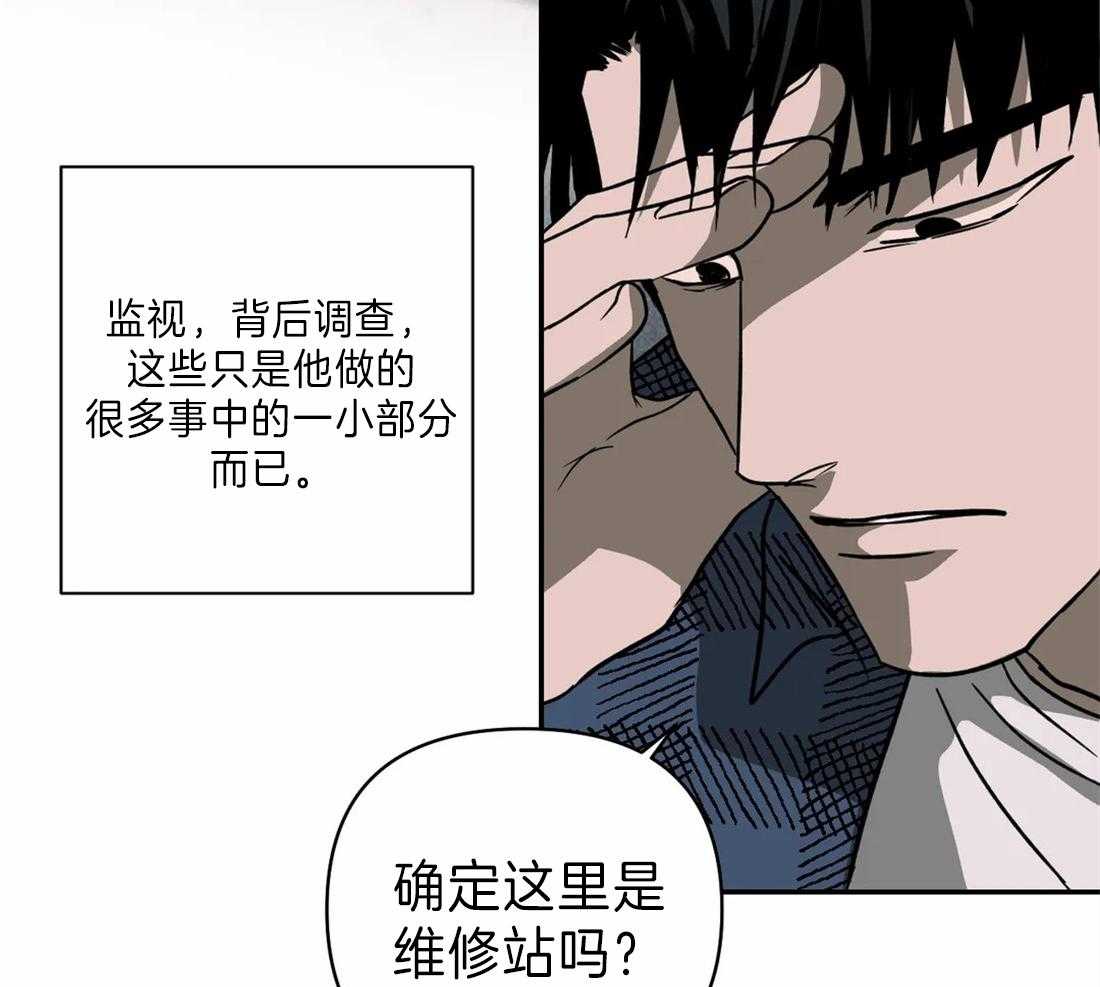 《封锁界限》漫画最新章节第21话 新的工作免费下拉式在线观看章节第【31】张图片