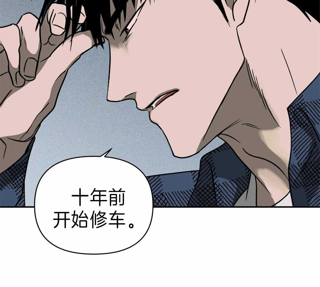 《封锁界限》漫画最新章节第21话 新的工作免费下拉式在线观看章节第【48】张图片