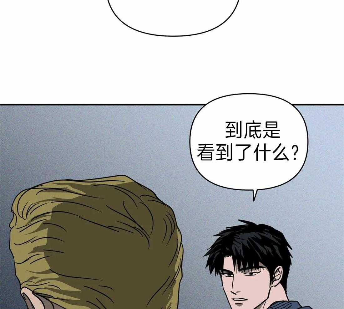 《封锁界限》漫画最新章节第21话 新的工作免费下拉式在线观看章节第【55】张图片