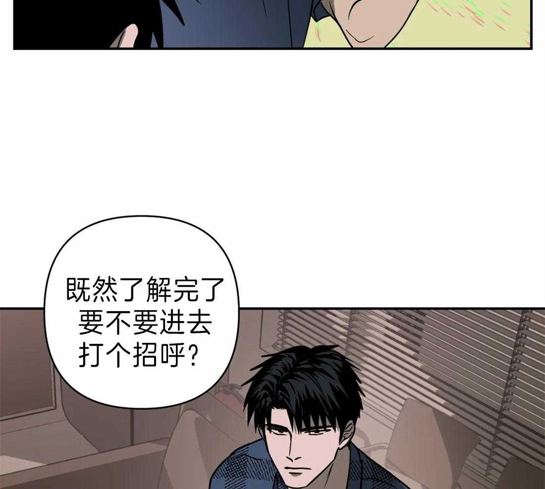 《封锁界限》漫画最新章节第21话 新的工作免费下拉式在线观看章节第【27】张图片