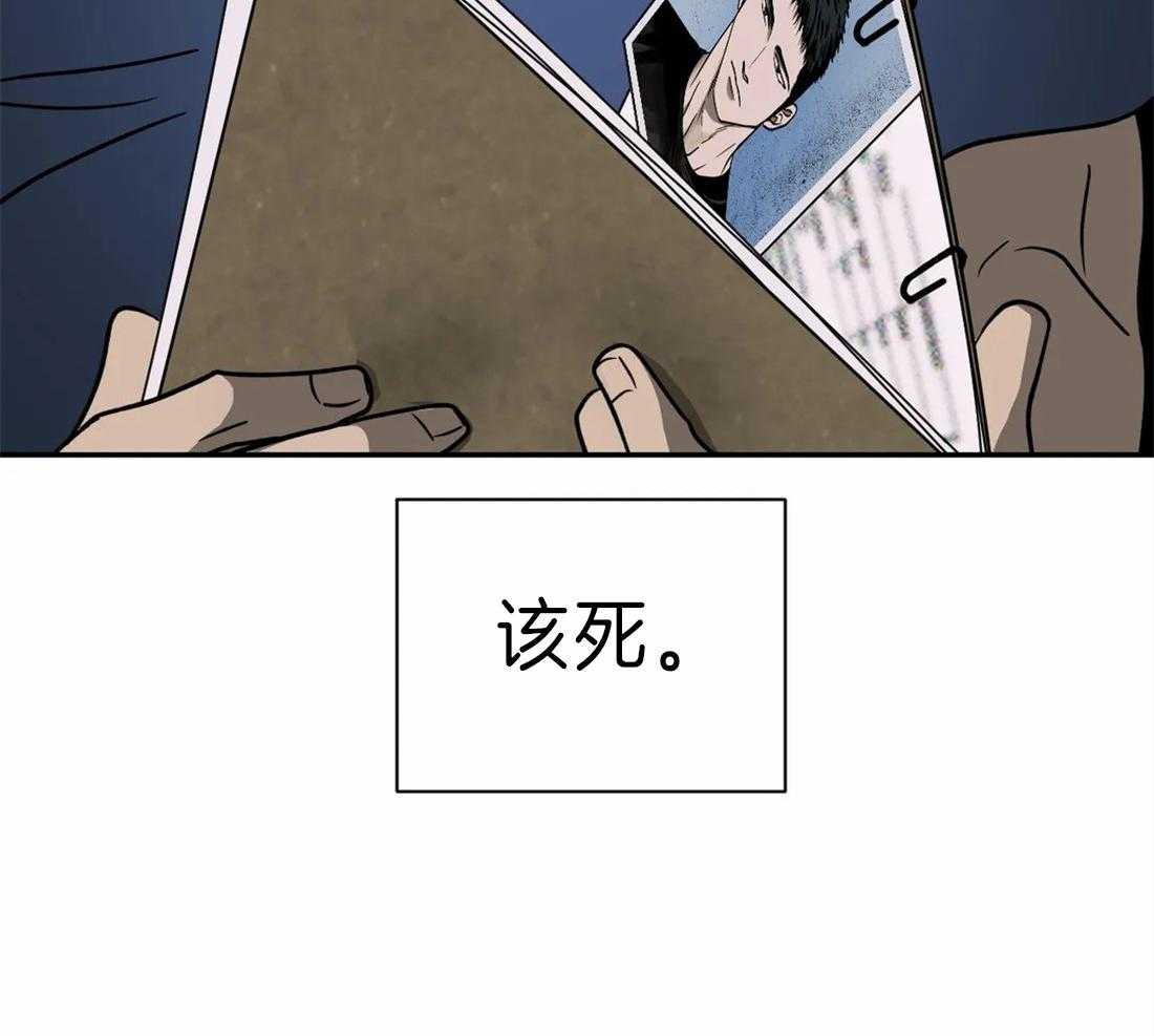 《封锁界限》漫画最新章节第21话 新的工作免费下拉式在线观看章节第【37】张图片