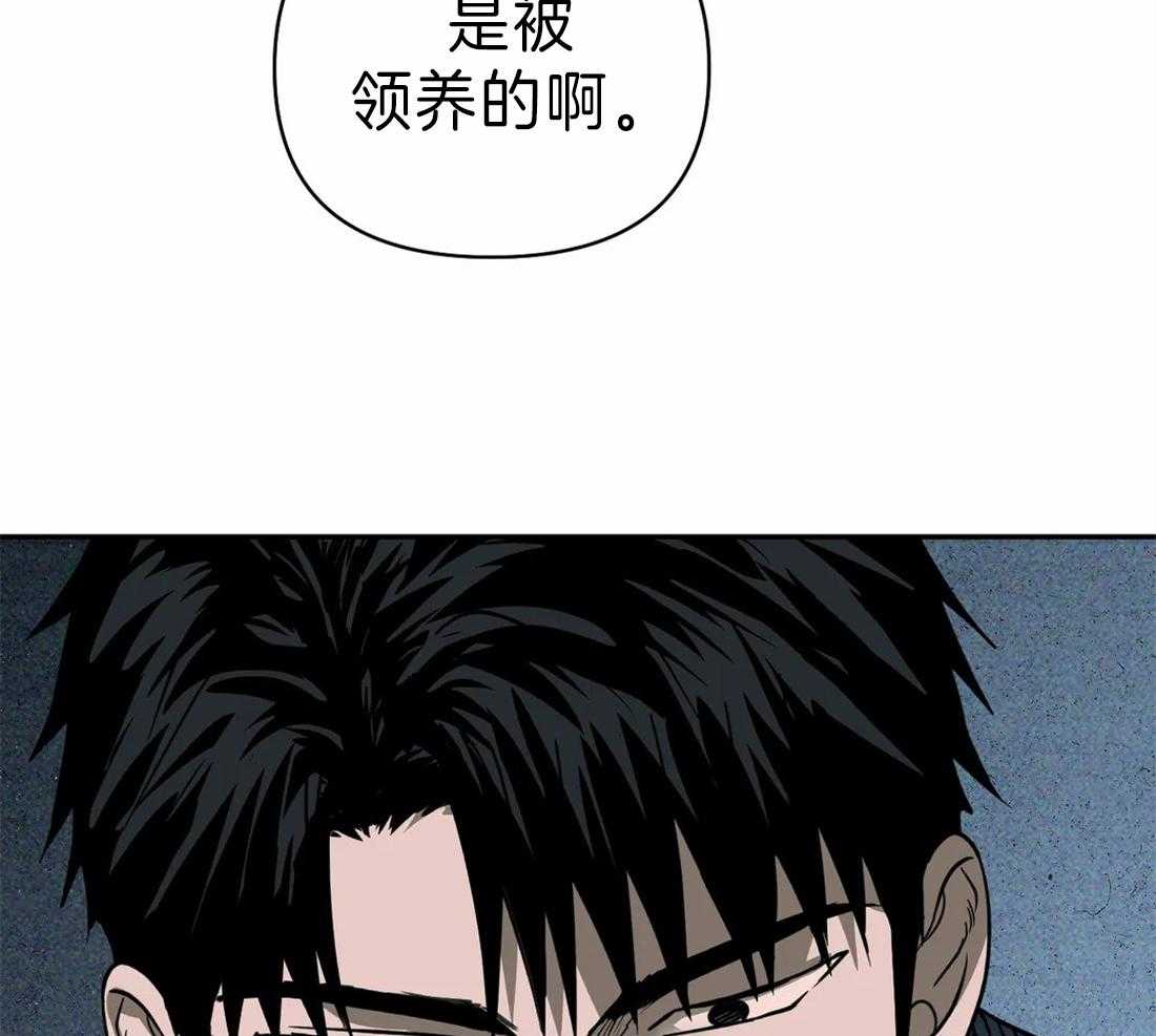 《封锁界限》漫画最新章节第21话 新的工作免费下拉式在线观看章节第【43】张图片