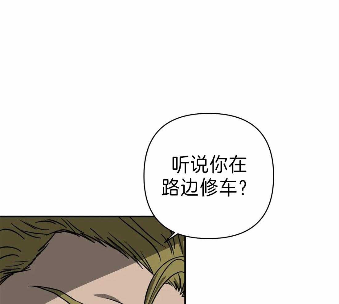 《封锁界限》漫画最新章节第21话 新的工作免费下拉式在线观看章节第【58】张图片