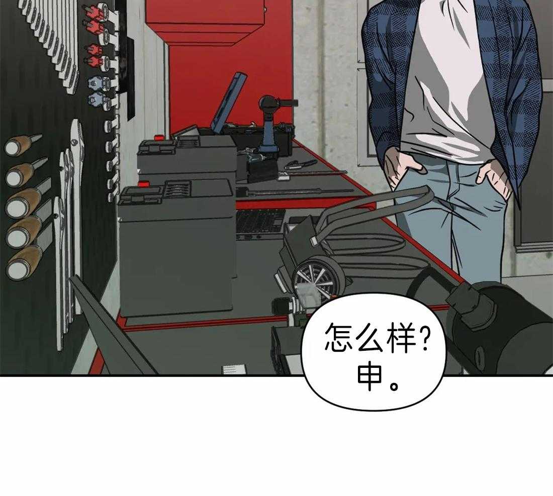 《封锁界限》漫画最新章节第21话 新的工作免费下拉式在线观看章节第【22】张图片