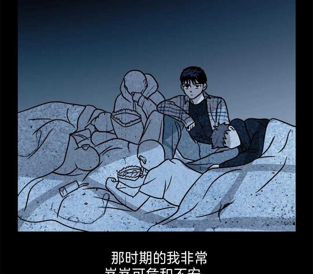 《封锁界限》漫画最新章节第22话 酒桌免费下拉式在线观看章节第【24】张图片