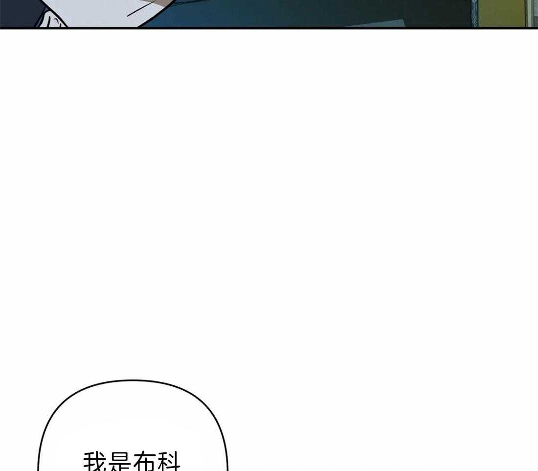 《封锁界限》漫画最新章节第22话 酒桌免费下拉式在线观看章节第【61】张图片