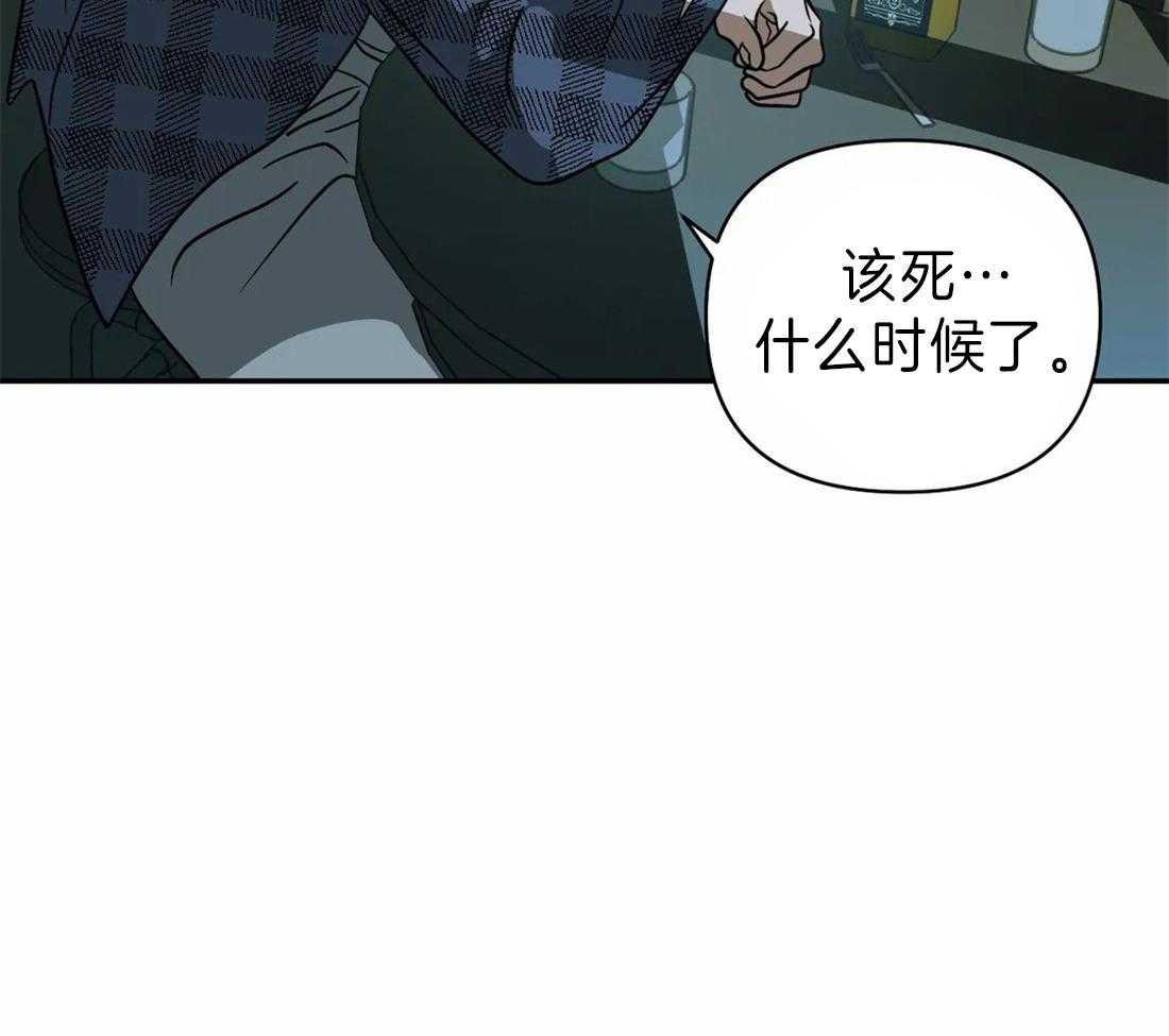 《封锁界限》漫画最新章节第22话 酒桌免费下拉式在线观看章节第【11】张图片