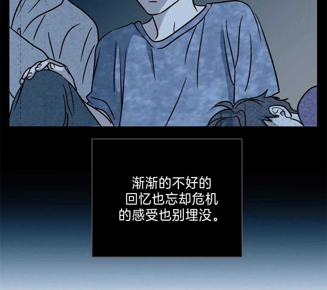 《封锁界限》漫画最新章节第22话 酒桌免费下拉式在线观看章节第【19】张图片