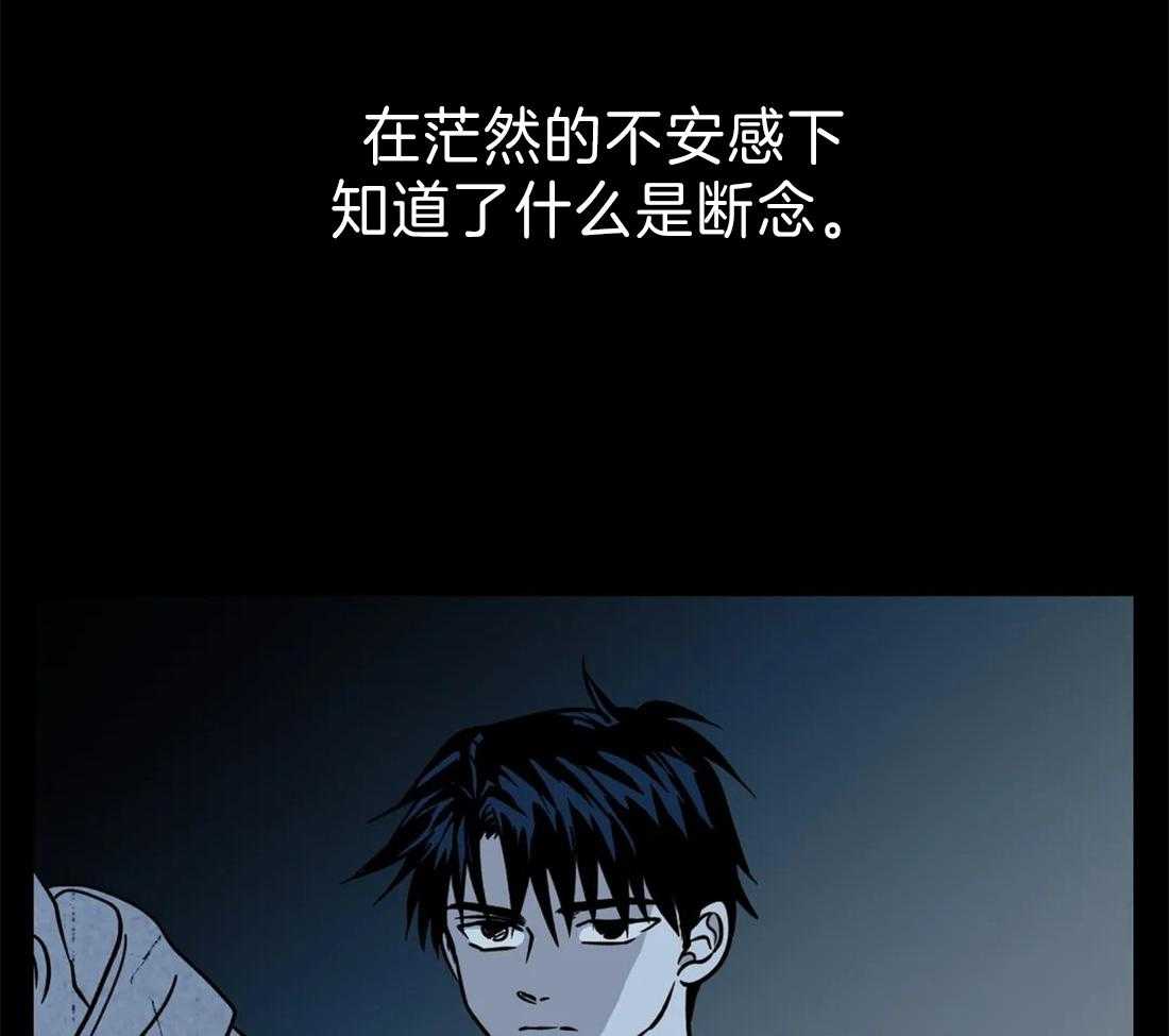 《封锁界限》漫画最新章节第22话 酒桌免费下拉式在线观看章节第【20】张图片