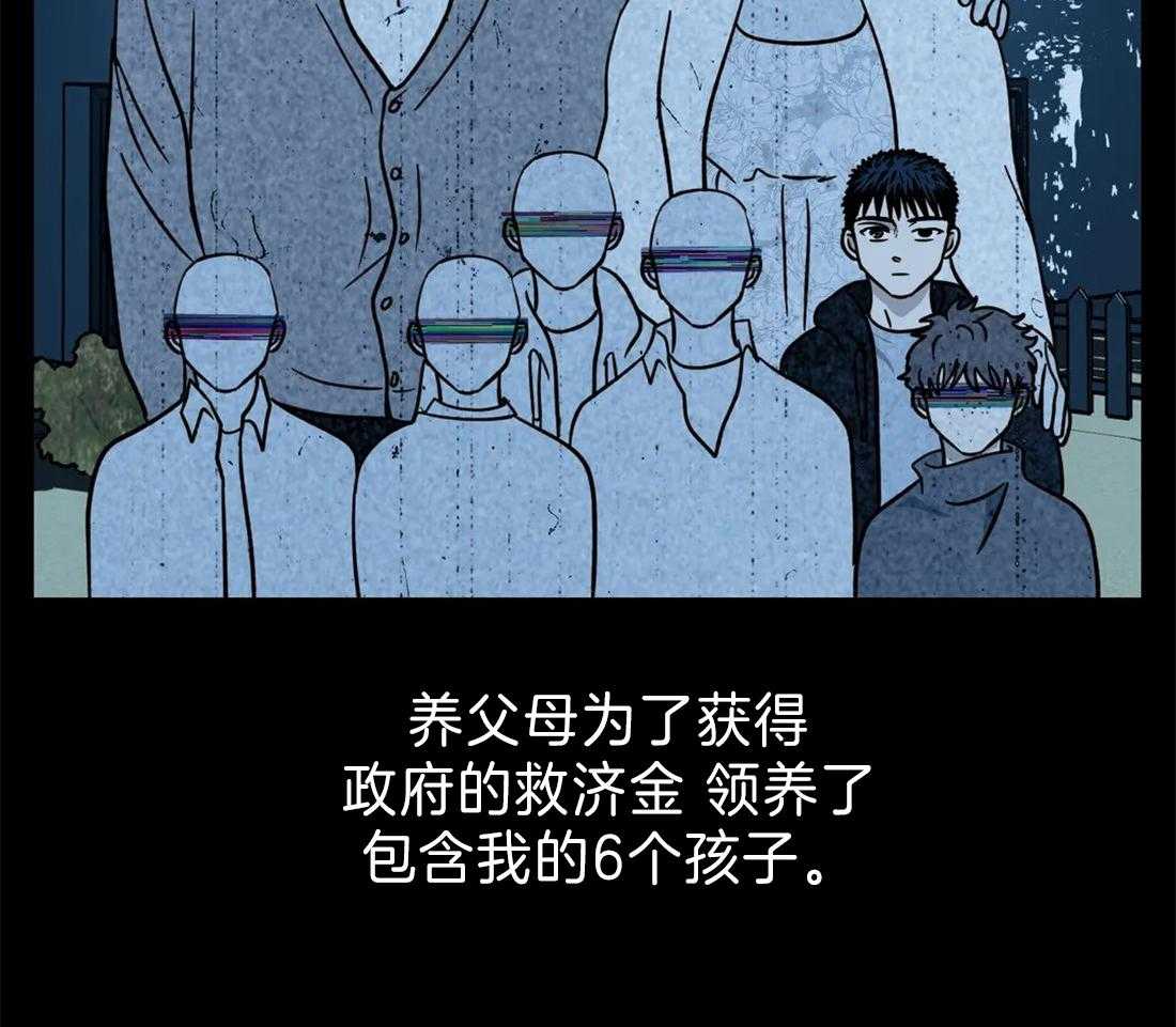 《封锁界限》漫画最新章节第22话 酒桌免费下拉式在线观看章节第【26】张图片