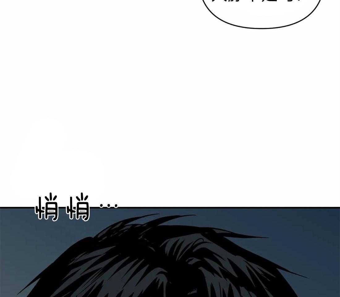 《封锁界限》漫画最新章节第22话 酒桌免费下拉式在线观看章节第【59】张图片