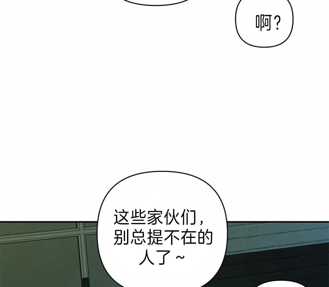 《封锁界限》漫画最新章节第22话 酒桌免费下拉式在线观看章节第【52】张图片