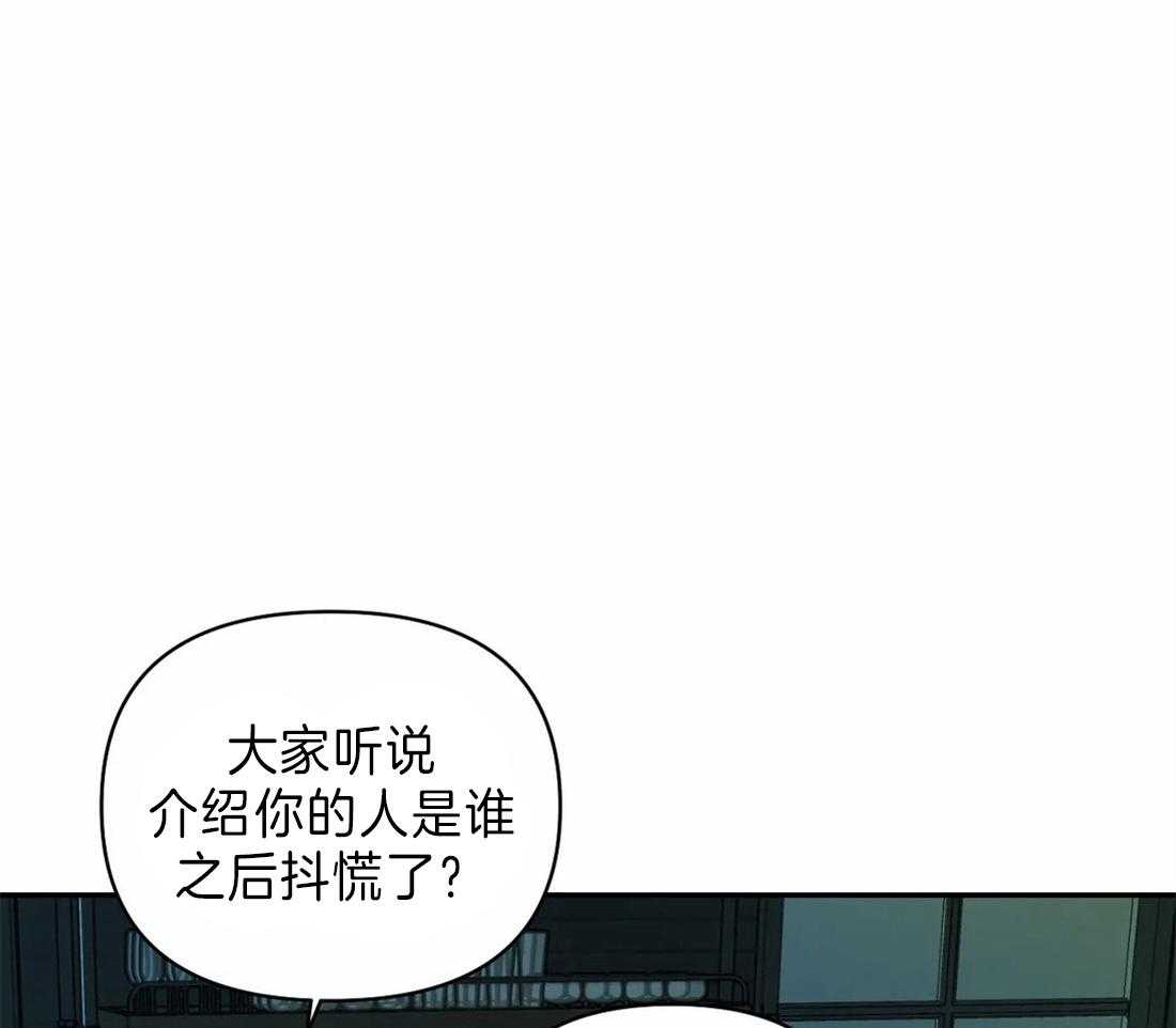 《封锁界限》漫画最新章节第22话 酒桌免费下拉式在线观看章节第【65】张图片