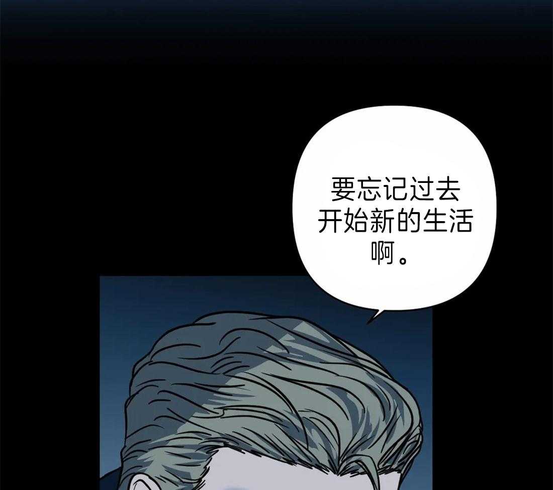 《封锁界限》漫画最新章节第22话 酒桌免费下拉式在线观看章节第【16】张图片