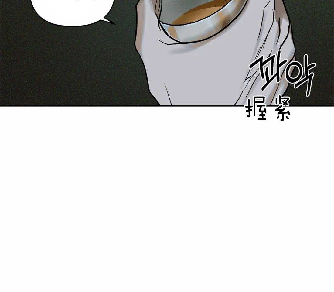 《封锁界限》漫画最新章节第22话 酒桌免费下拉式在线观看章节第【39】张图片