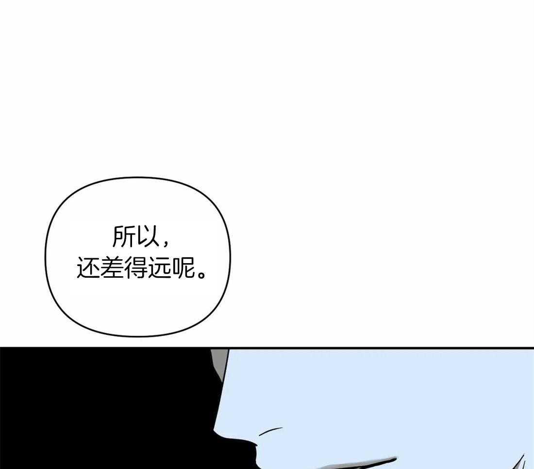 《封锁界限》漫画最新章节第23话 需要可靠的人免费下拉式在线观看章节第【7】张图片