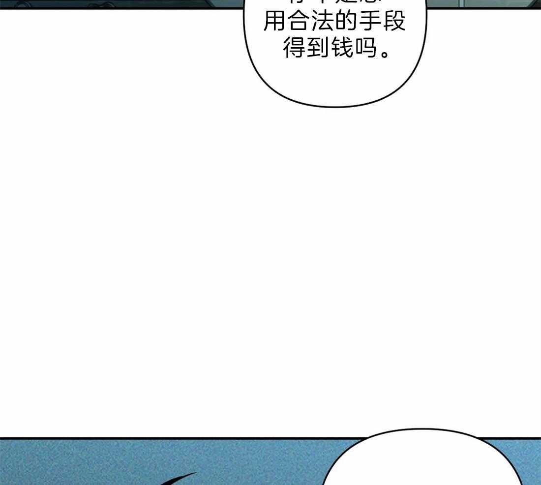 《封锁界限》漫画最新章节第23话 需要可靠的人免费下拉式在线观看章节第【42】张图片