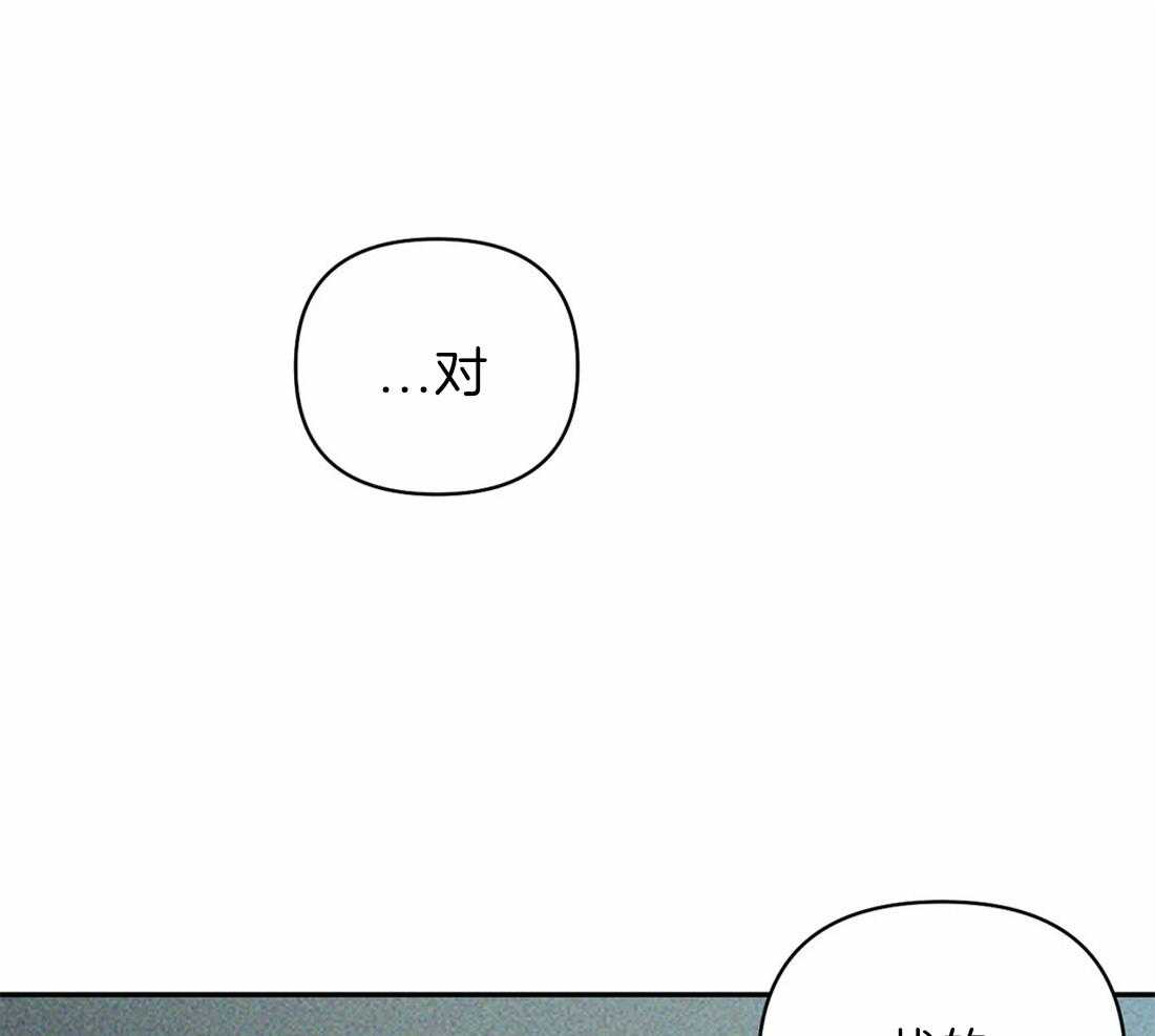 《封锁界限》漫画最新章节第23话 需要可靠的人免费下拉式在线观看章节第【50】张图片