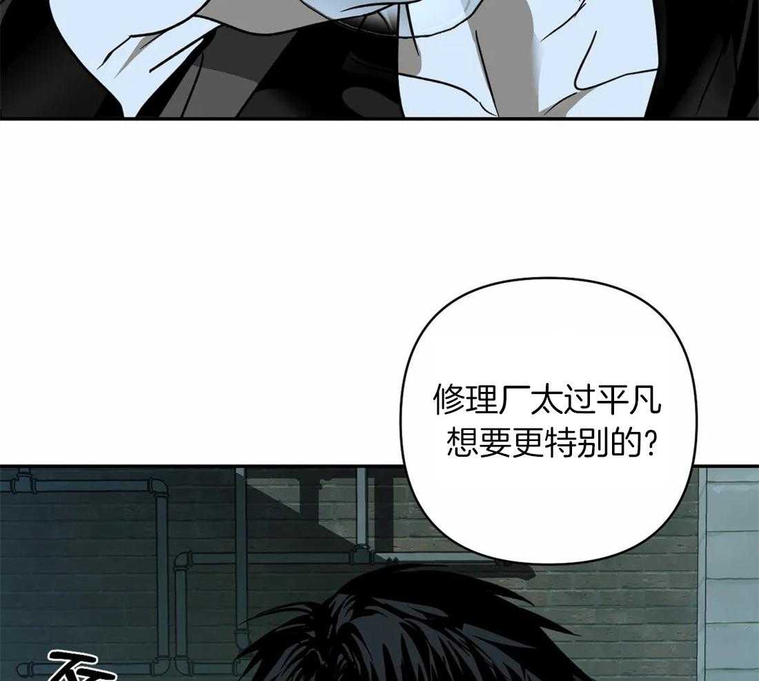 《封锁界限》漫画最新章节第23话 需要可靠的人免费下拉式在线观看章节第【22】张图片