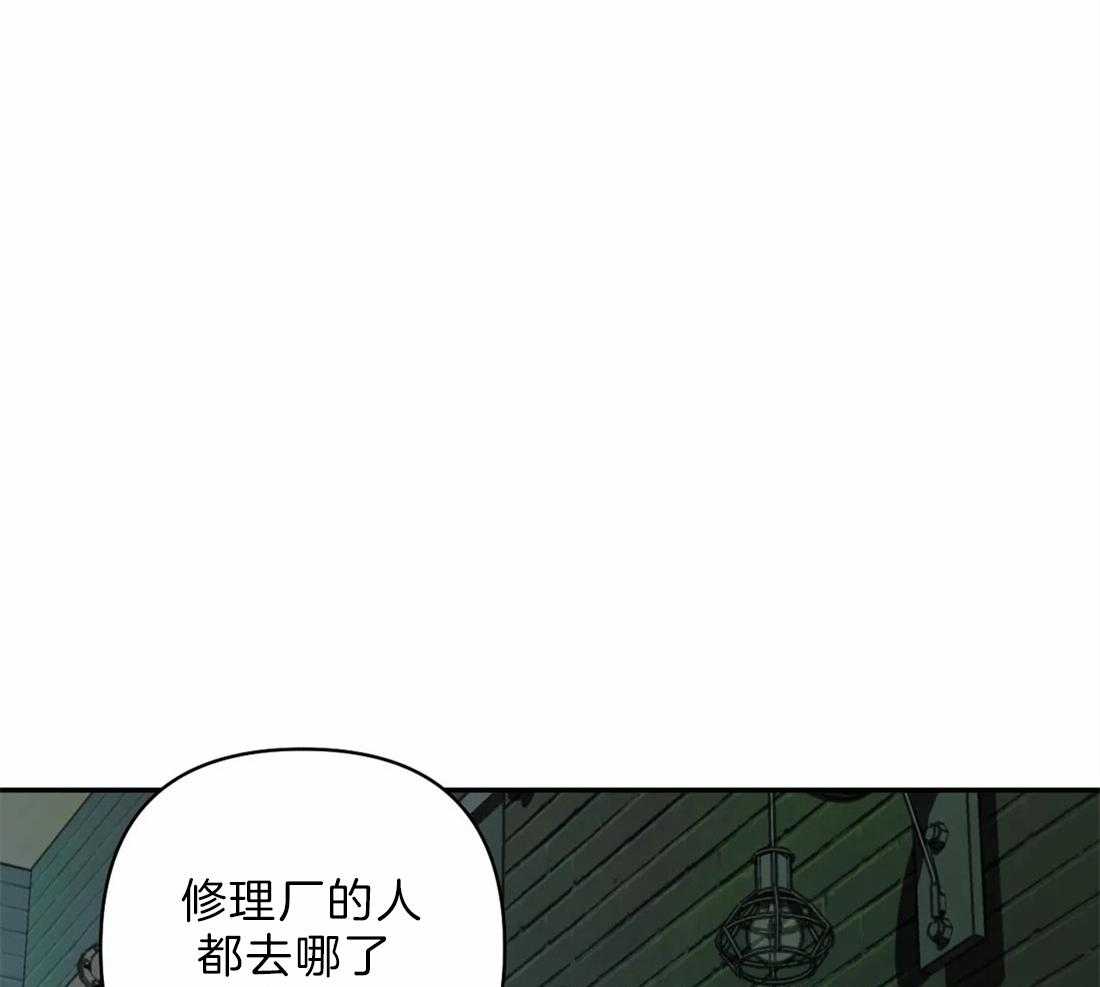 《封锁界限》漫画最新章节第23话 需要可靠的人免费下拉式在线观看章节第【48】张图片