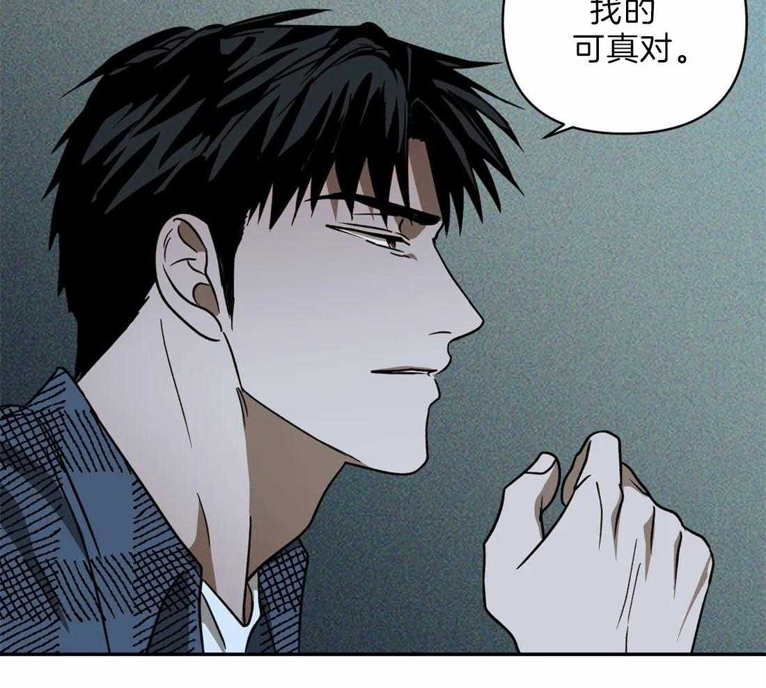 《封锁界限》漫画最新章节第23话 需要可靠的人免费下拉式在线观看章节第【49】张图片