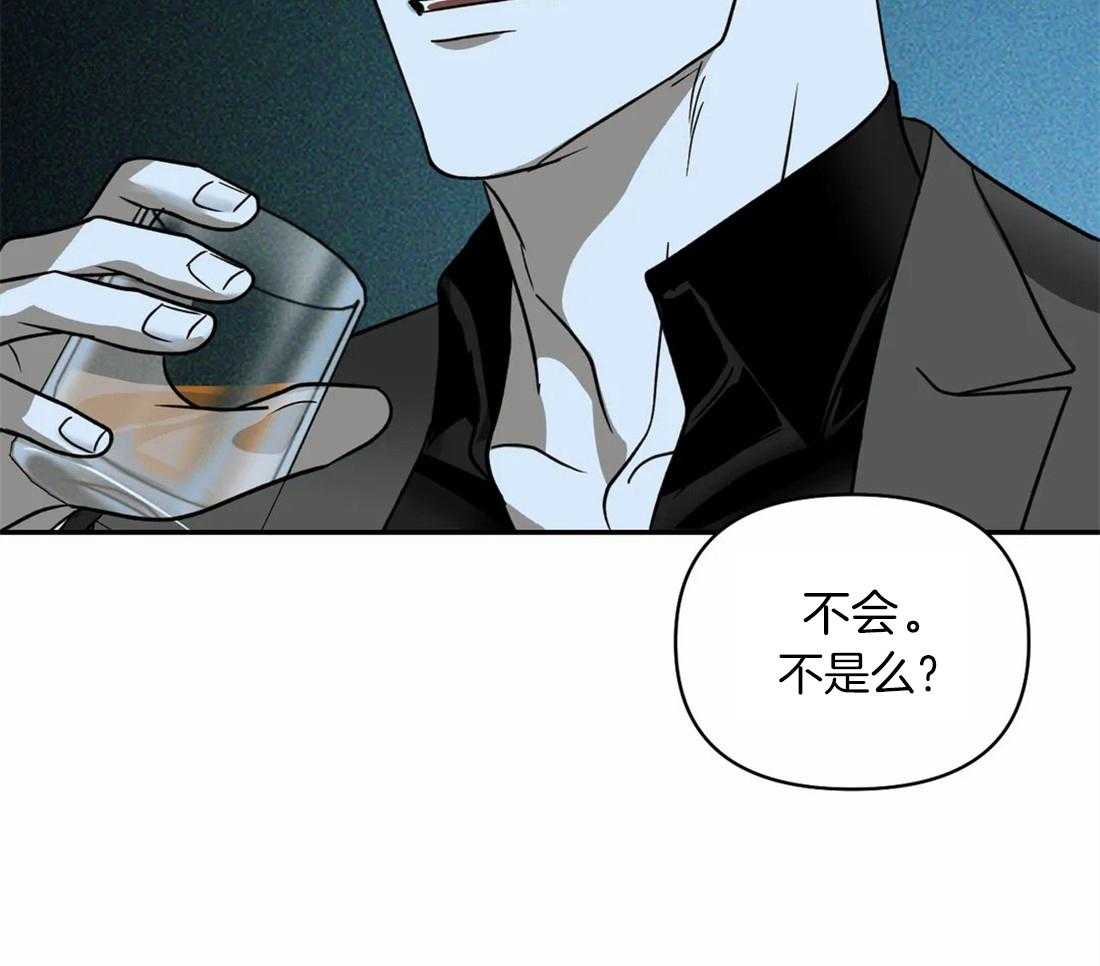 《封锁界限》漫画最新章节第23话 需要可靠的人免费下拉式在线观看章节第【8】张图片