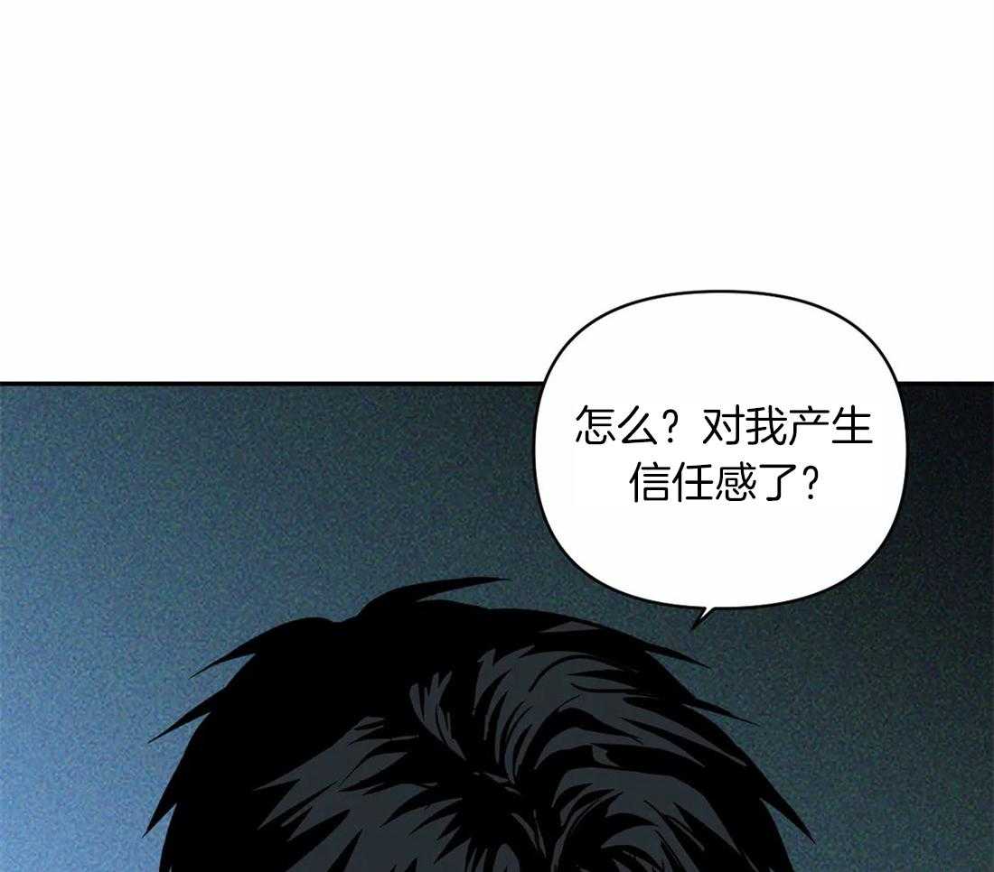 《封锁界限》漫画最新章节第23话 需要可靠的人免费下拉式在线观看章节第【11】张图片