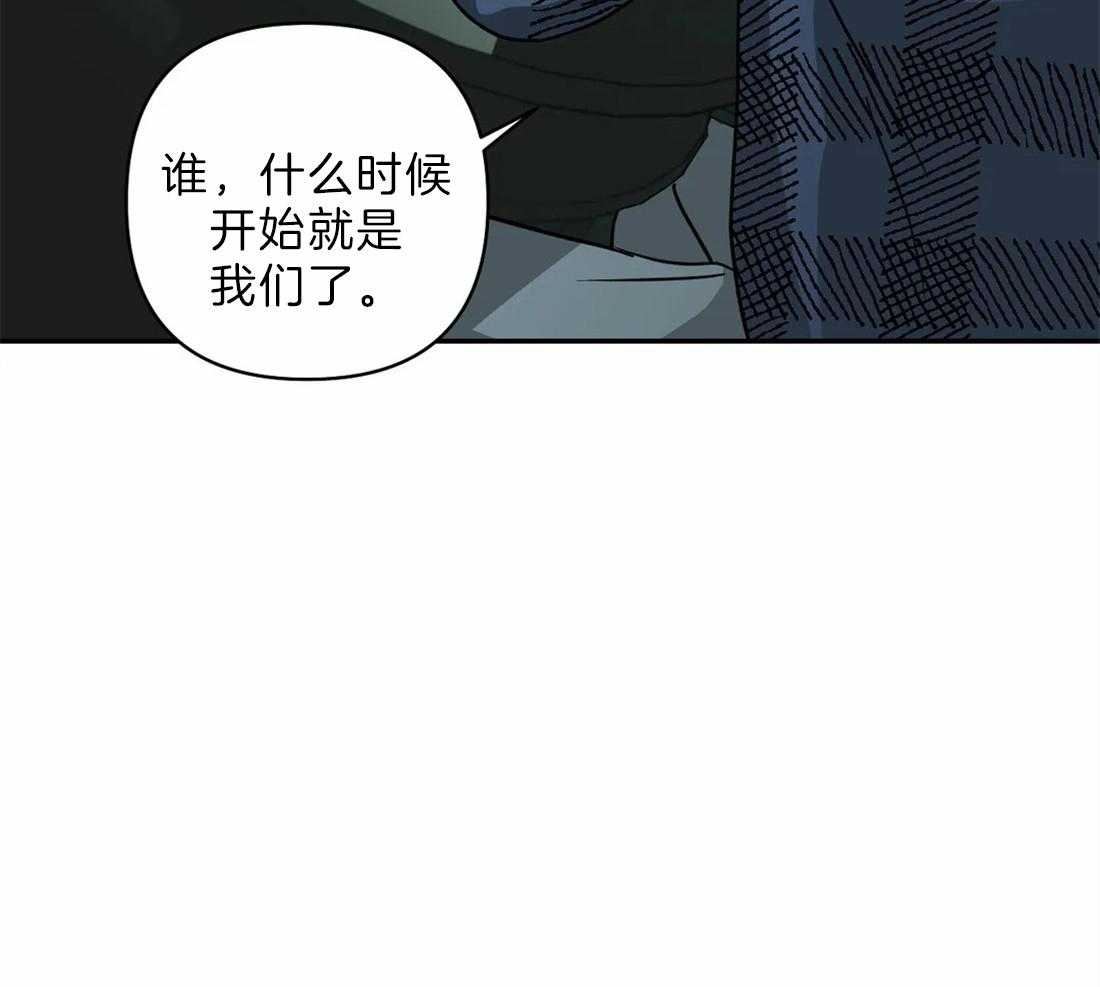 《封锁界限》漫画最新章节第23话 需要可靠的人免费下拉式在线观看章节第【34】张图片