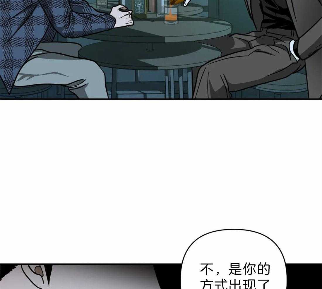 《封锁界限》漫画最新章节第23话 需要可靠的人免费下拉式在线观看章节第【25】张图片