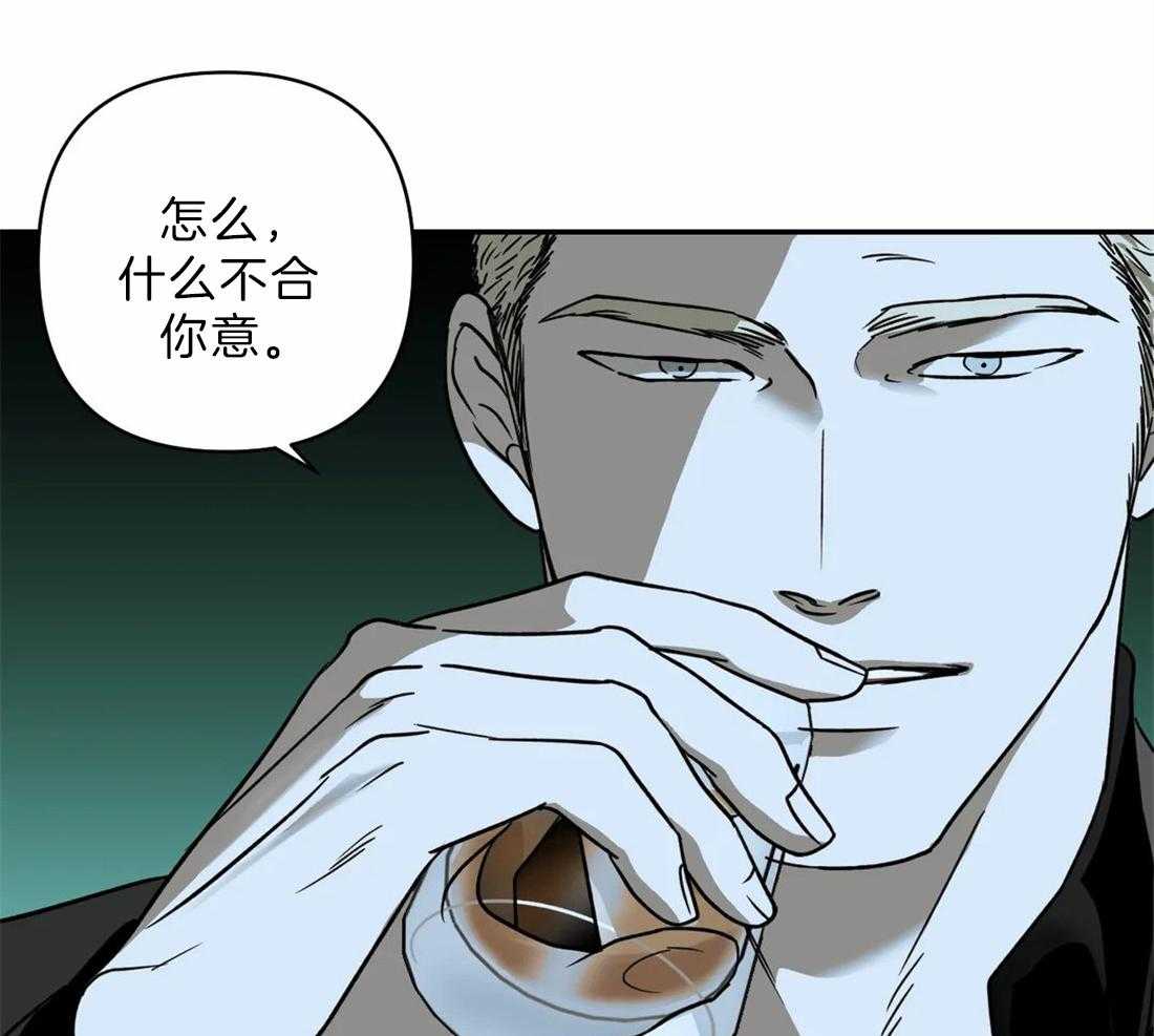 《封锁界限》漫画最新章节第23话 需要可靠的人免费下拉式在线观看章节第【23】张图片