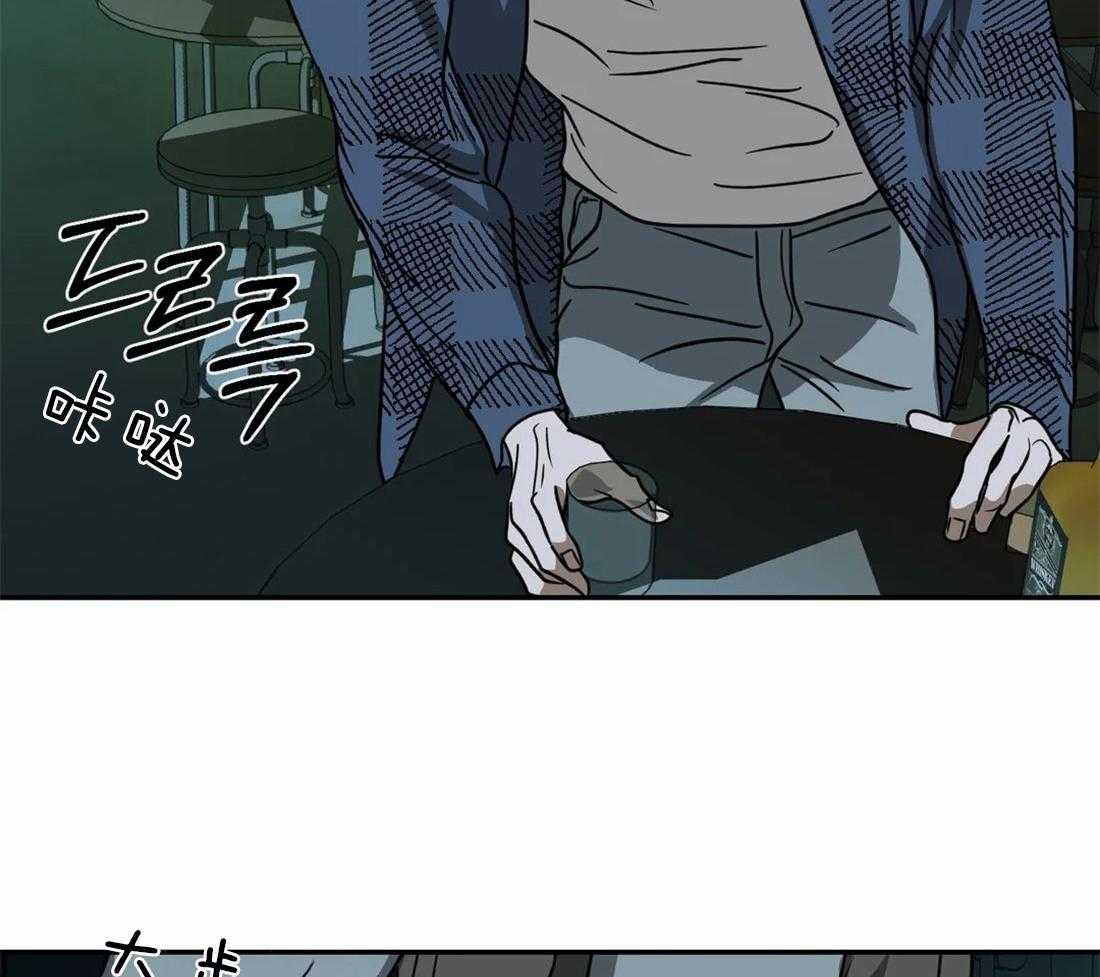 《封锁界限》漫画最新章节第24话 傲慢的家伙免费下拉式在线观看章节第【16】张图片