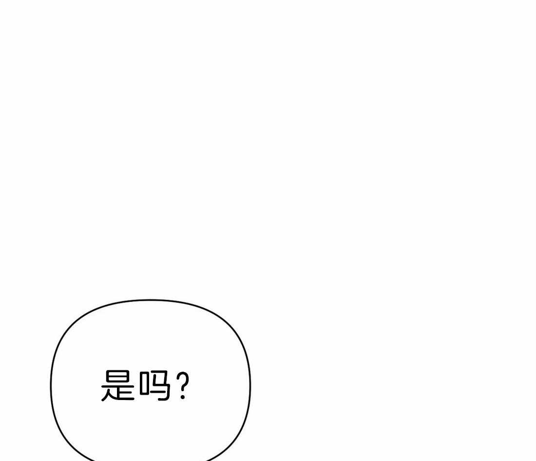 《封锁界限》漫画最新章节第24话 傲慢的家伙免费下拉式在线观看章节第【26】张图片