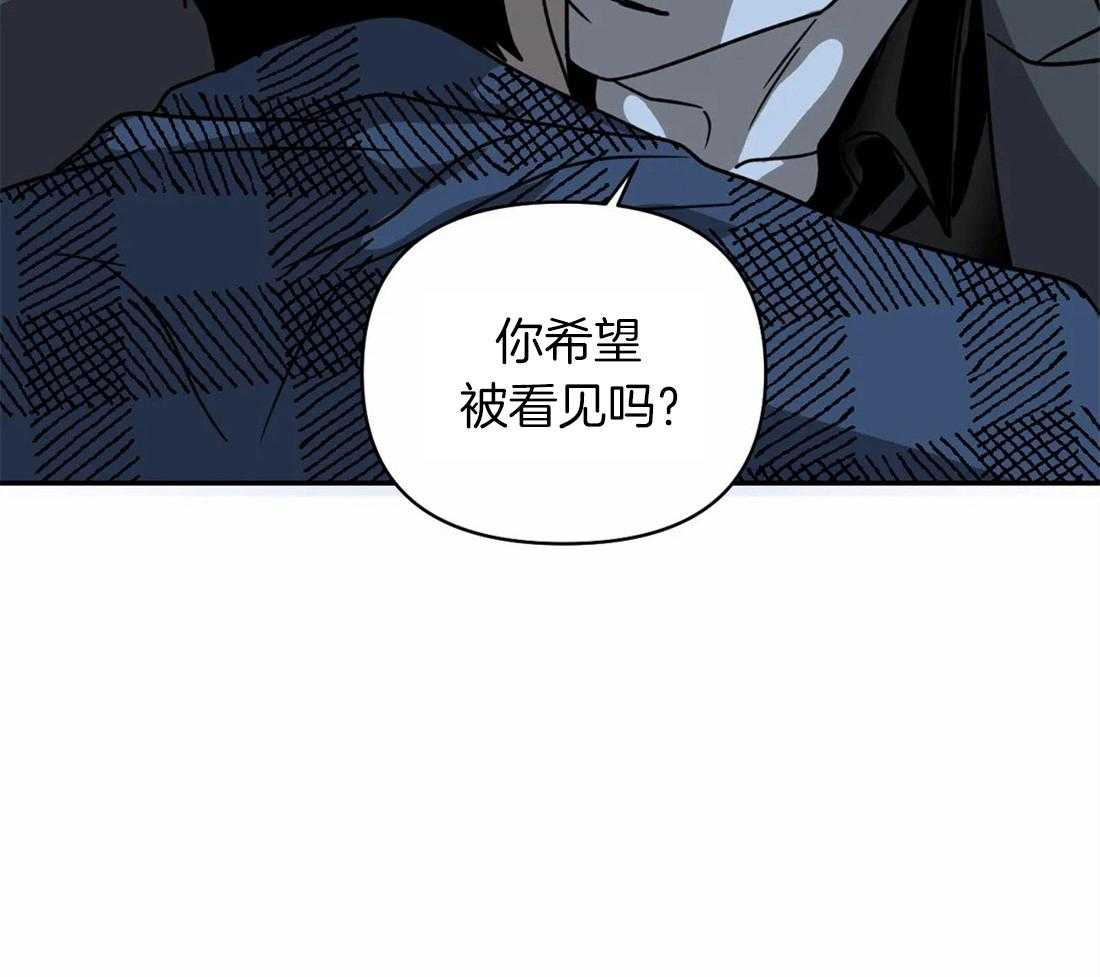 《封锁界限》漫画最新章节第24话 傲慢的家伙免费下拉式在线观看章节第【4】张图片