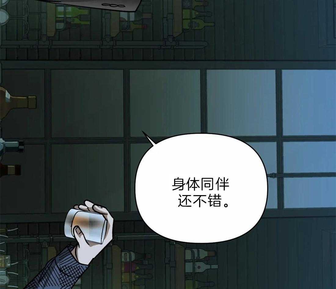 《封锁界限》漫画最新章节第24话 傲慢的家伙免费下拉式在线观看章节第【28】张图片