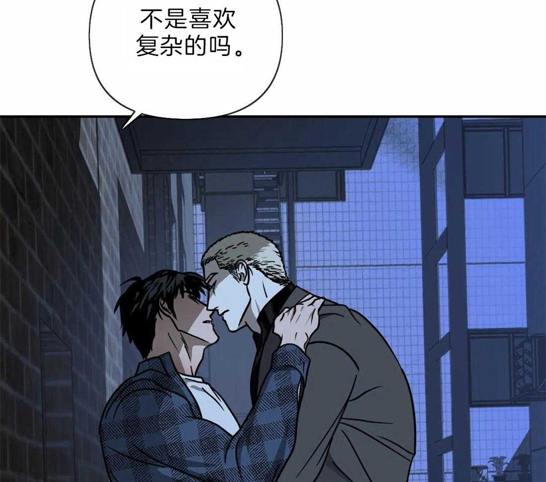 《封锁界限》漫画最新章节第25话 到你满意为止免费下拉式在线观看章节第【32】张图片