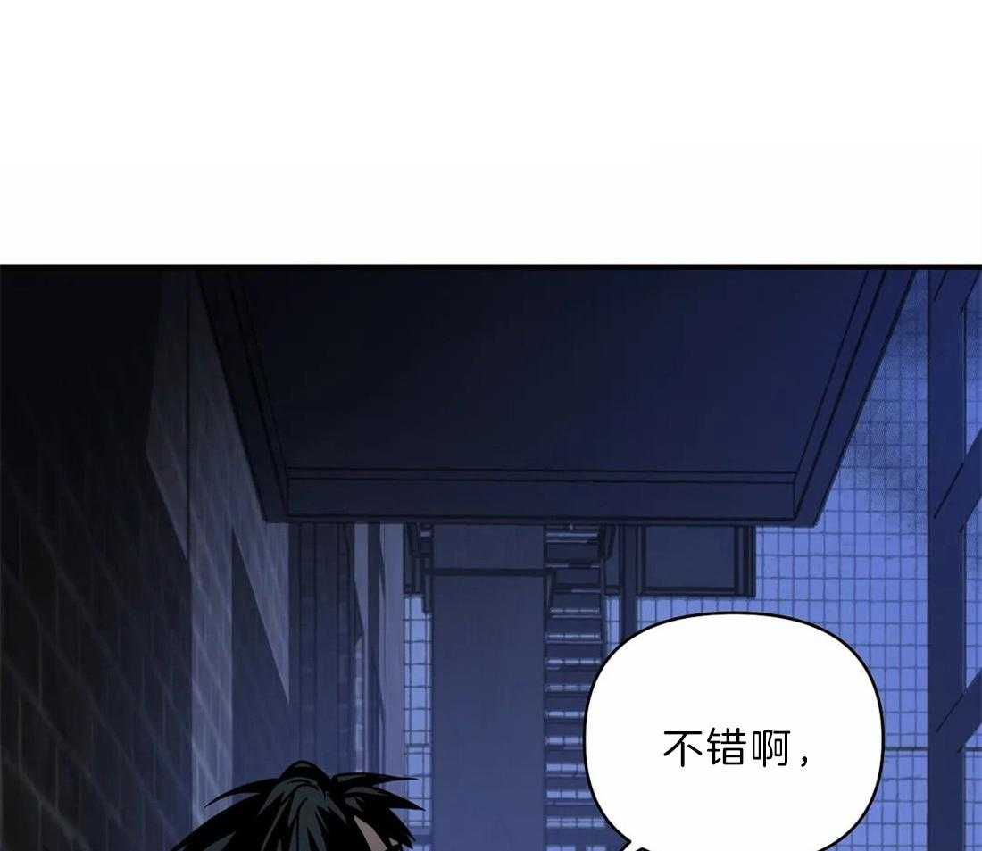 《封锁界限》漫画最新章节第25话 到你满意为止免费下拉式在线观看章节第【10】张图片