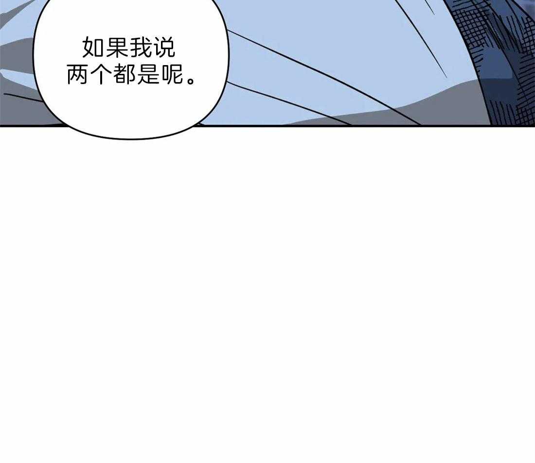 《封锁界限》漫画最新章节第25话 到你满意为止免费下拉式在线观看章节第【4】张图片