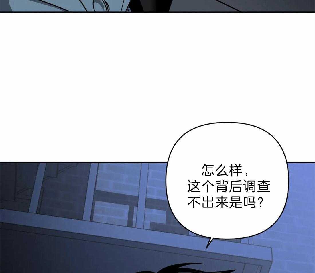 《封锁界限》漫画最新章节第25话 到你满意为止免费下拉式在线观看章节第【6】张图片