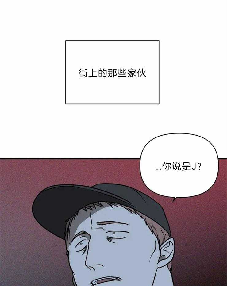 《封锁界限》漫画最新章节第26话 变态家伙免费下拉式在线观看章节第【6】张图片