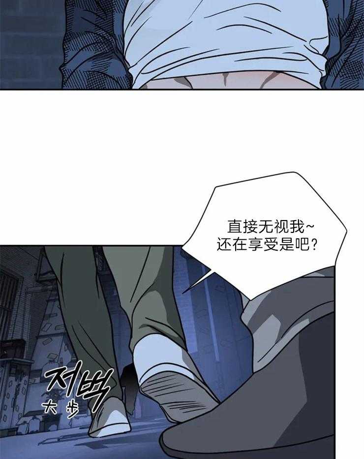 《封锁界限》漫画最新章节第26话 变态家伙免费下拉式在线观看章节第【10】张图片