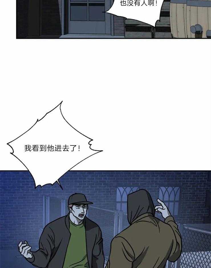 《封锁界限》漫画最新章节第26话 变态家伙免费下拉式在线观看章节第【24】张图片