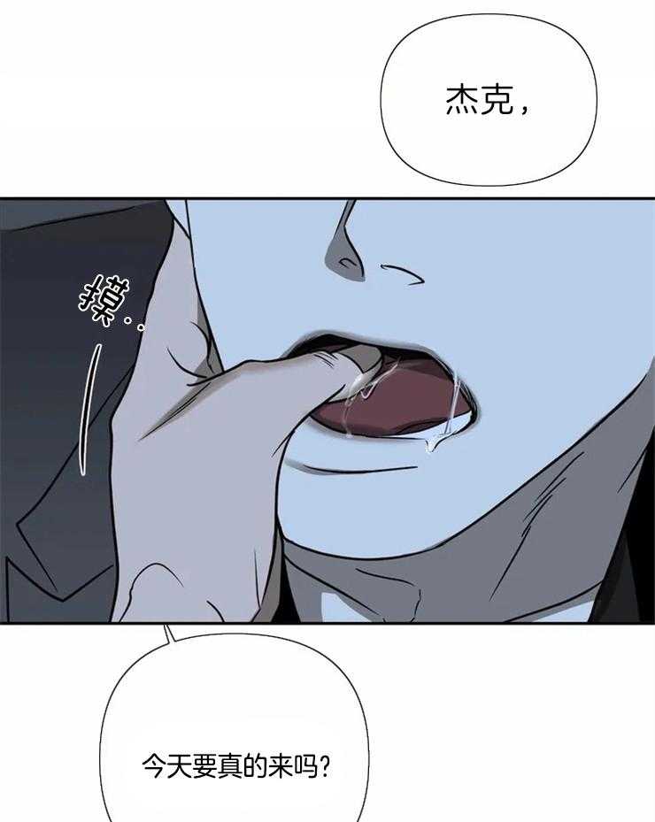 《封锁界限》漫画最新章节第27话 可笑的关系免费下拉式在线观看章节第【12】张图片