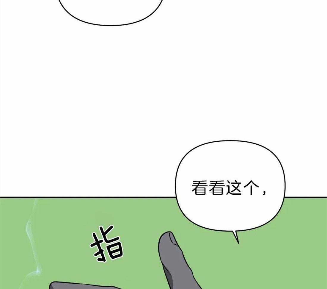 《封锁界限》漫画最新章节第28话 下次再见免费下拉式在线观看章节第【10】张图片