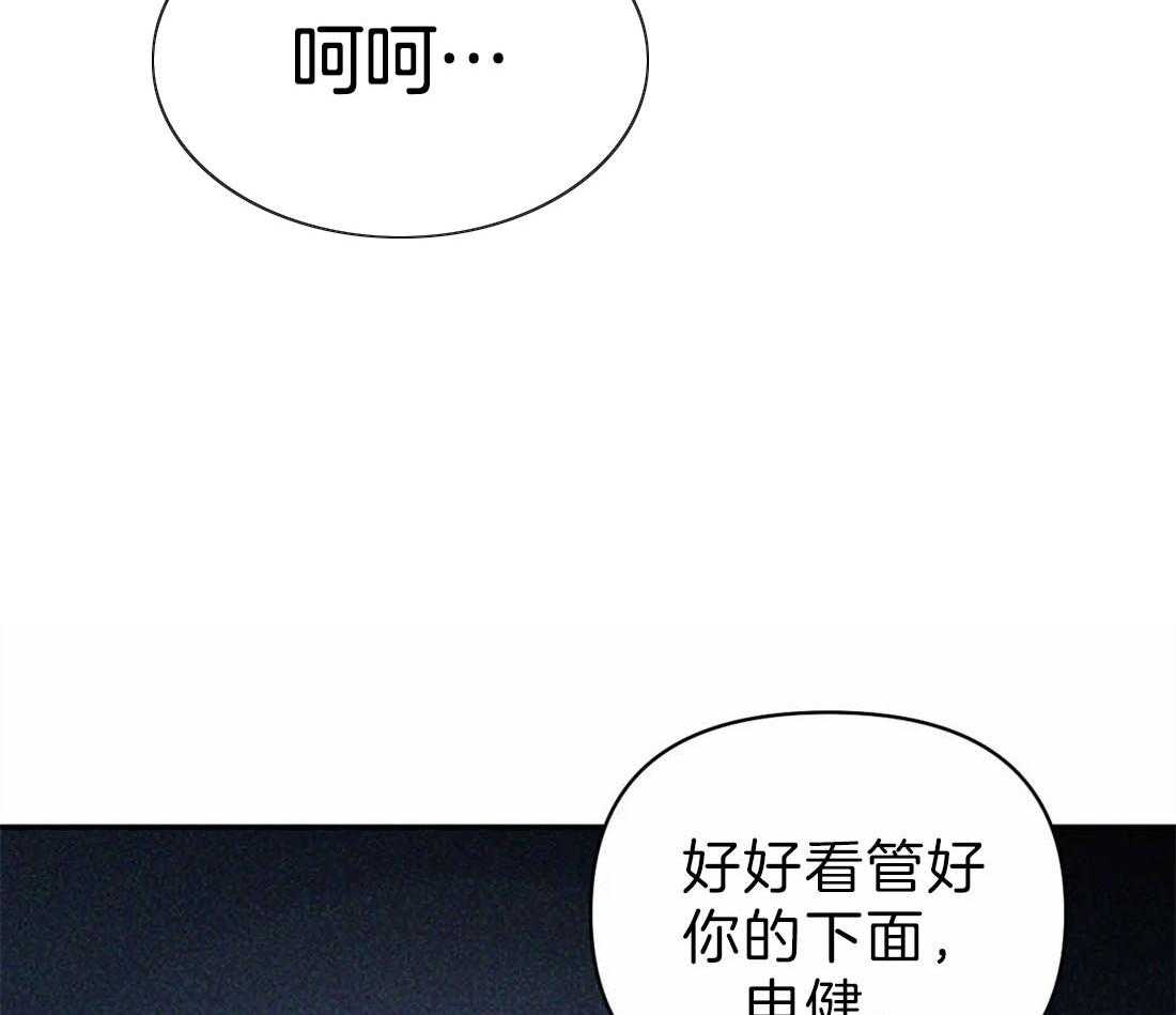 《封锁界限》漫画最新章节第28话 下次再见免费下拉式在线观看章节第【56】张图片