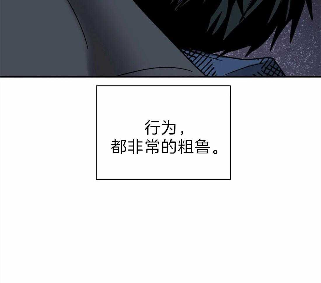 《封锁界限》漫画最新章节第28话 下次再见免费下拉式在线观看章节第【42】张图片