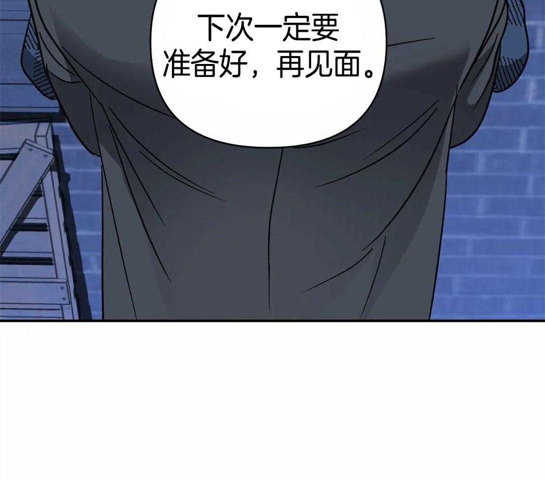 《封锁界限》漫画最新章节第28话 下次再见免费下拉式在线观看章节第【30】张图片