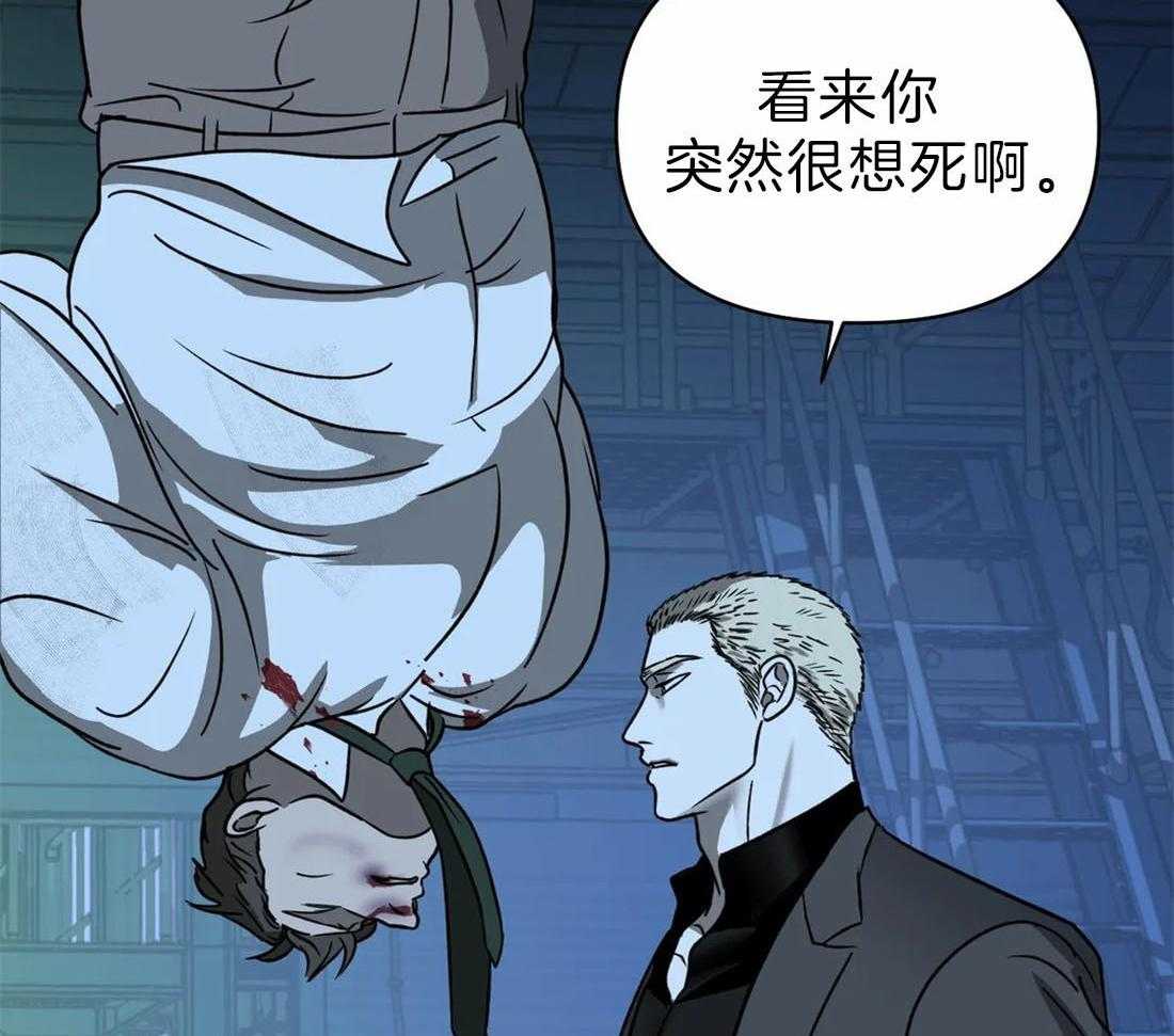 《封锁界限》漫画最新章节第28话 下次再见免费下拉式在线观看章节第【3】张图片